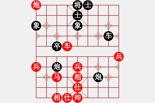 象棋棋譜圖片：江印矮子(9星)-勝-沖天大將軍(風(fēng)魔) - 步數(shù)：50 