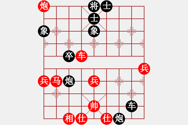 象棋棋譜圖片：江印矮子(9星)-勝-沖天大將軍(風(fēng)魔) - 步數(shù)：60 