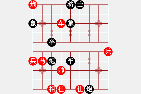 象棋棋譜圖片：江印矮子(9星)-勝-沖天大將軍(風(fēng)魔) - 步數(shù)：70 