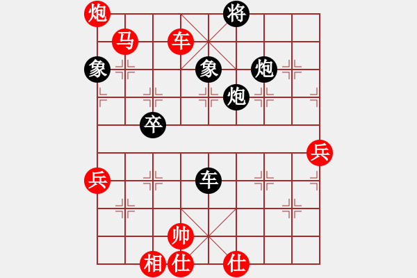 象棋棋譜圖片：江印矮子(9星)-勝-沖天大將軍(風(fēng)魔) - 步數(shù)：90 