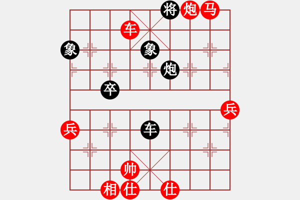 象棋棋譜圖片：江印矮子(9星)-勝-沖天大將軍(風(fēng)魔) - 步數(shù)：97 