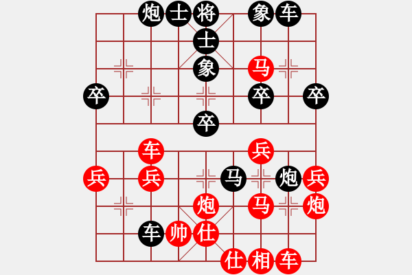 象棋棋譜圖片：品棋_無名小卒[紅] -VS- 神弈山莊_天狼星[黑] - 步數(shù)：40 