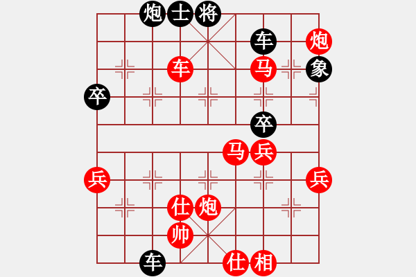 象棋棋谱图片：品棋_无名小卒[红] -VS- 神弈山庄_天狼星[黑] - 步数：75 