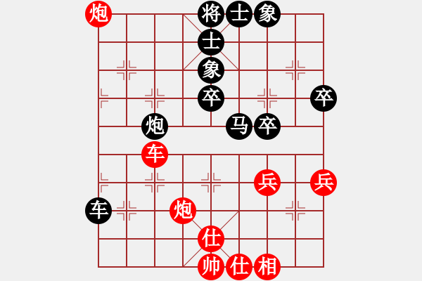 象棋棋譜圖片：香港 陳健敏 負 香港 楊保良 - 步數：60 