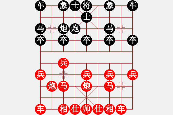 象棋棋譜圖片：陳育斌勝起飛的牛 - 步數(shù)：10 