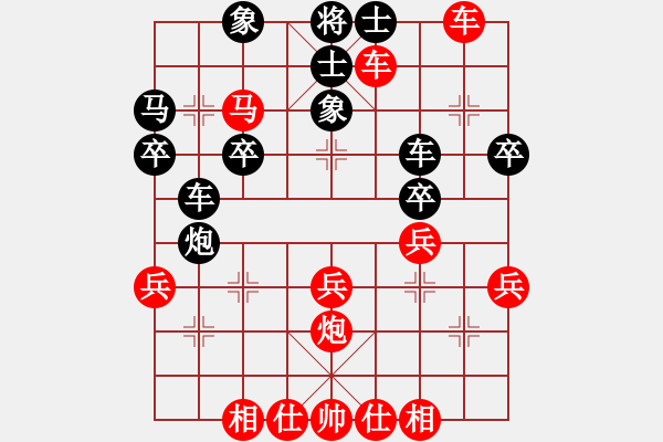 象棋棋譜圖片：陳育斌勝起飛的牛 - 步數(shù)：35 