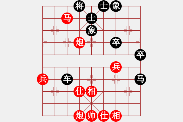 象棋棋譜圖片：雪中行(9段)-勝-永不瞑目(月將) - 步數(shù)：60 