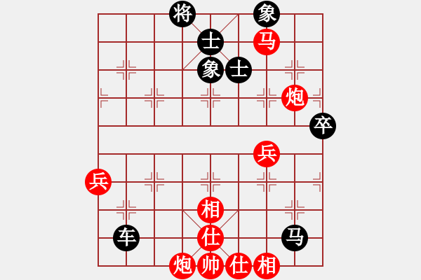 象棋棋譜圖片：雪中行(9段)-勝-永不瞑目(月將) - 步數(shù)：80 