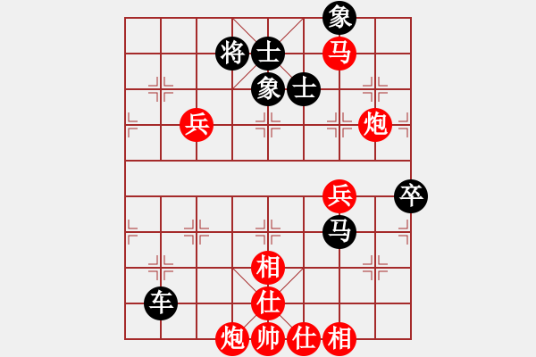 象棋棋譜圖片：雪中行(9段)-勝-永不瞑目(月將) - 步數(shù)：90 