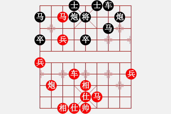 象棋棋譜圖片：中國棋院杭州分院 王天一 勝 湖南省體育局 謝業(yè)枧 - 步數：60 