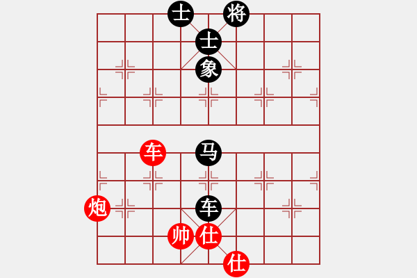 象棋棋譜圖片：narakuz(7段)-和-坐兩輛車(7段) - 步數(shù)：100 