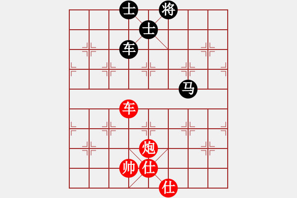 象棋棋譜圖片：narakuz(7段)-和-坐兩輛車(7段) - 步數(shù)：110 