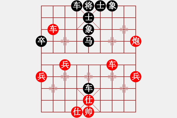 象棋棋譜圖片：narakuz(7段)-和-坐兩輛車(7段) - 步數(shù)：50 