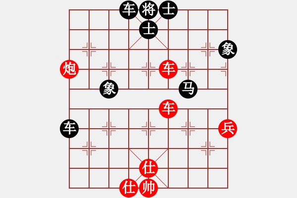 象棋棋譜圖片：narakuz(7段)-和-坐兩輛車(7段) - 步數(shù)：60 