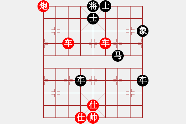 象棋棋譜圖片：narakuz(7段)-和-坐兩輛車(7段) - 步數(shù)：70 