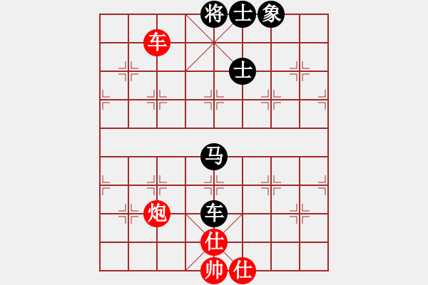 象棋棋譜圖片：narakuz(7段)-和-坐兩輛車(7段) - 步數(shù)：90 