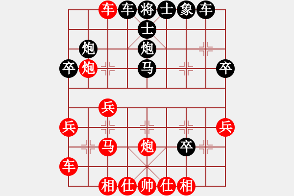 象棋棋譜圖片：左馬盤河[7] - 步數(shù)：30 