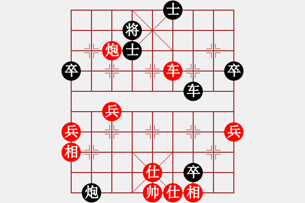 象棋棋谱图片：左马盘河[7] - 步数：60 