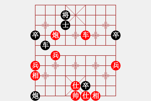 象棋棋谱图片：左马盘河[7] - 步数：70 