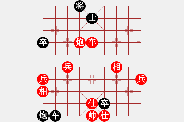 象棋棋譜圖片：左馬盤河[7] - 步數(shù)：80 