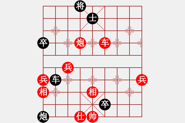 象棋棋谱图片：左马盘河[7] - 步数：90 