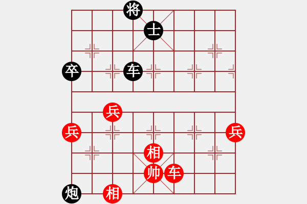 象棋棋譜圖片：左馬盤河[7] - 步數(shù)：96 