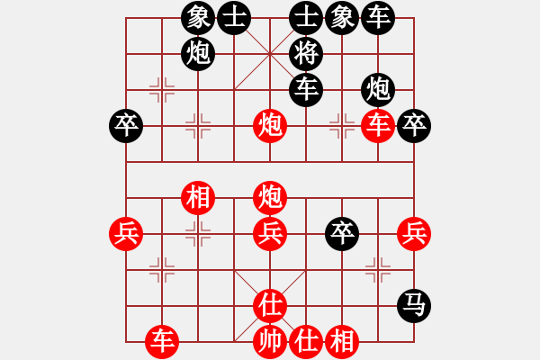 象棋棋譜圖片：旭日東生(8段)-勝-深藍(lán)(8段)屏風(fēng)馬左馬盤河 - 步數(shù)：40 