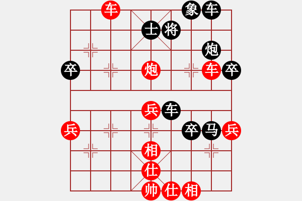 象棋棋譜圖片：旭日東生(8段)-勝-深藍(lán)(8段)屏風(fēng)馬左馬盤河 - 步數(shù)：50 