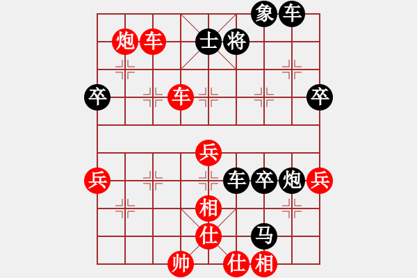 象棋棋譜圖片：旭日東生(8段)-勝-深藍(lán)(8段)屏風(fēng)馬左馬盤河 - 步數(shù)：60 