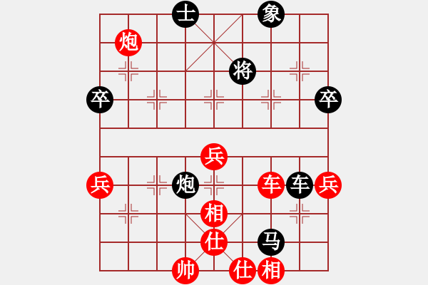 象棋棋譜圖片：旭日東生(8段)-勝-深藍(lán)(8段)屏風(fēng)馬左馬盤河 - 步數(shù)：70 