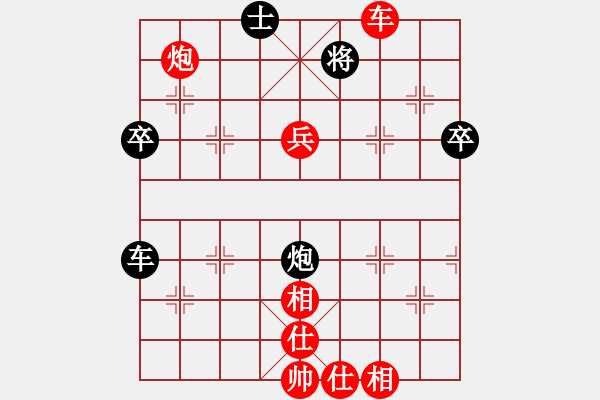 象棋棋譜圖片：旭日東生(8段)-勝-深藍(lán)(8段)屏風(fēng)馬左馬盤河 - 步數(shù)：80 