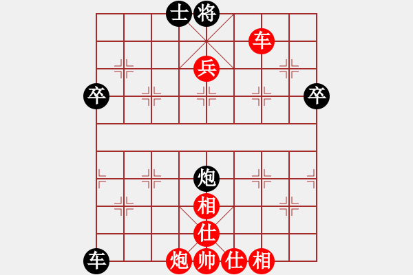 象棋棋譜圖片：旭日東生(8段)-勝-深藍(lán)(8段)屏風(fēng)馬左馬盤河 - 步數(shù)：87 