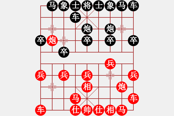 象棋棋譜圖片：屋里棋 - 步數(shù)：10 