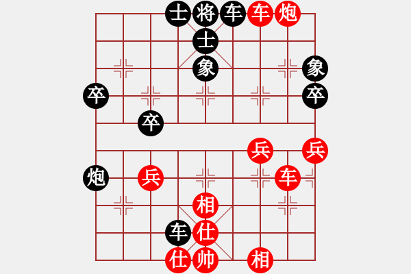 象棋棋譜圖片：屋里棋 - 步數(shù)：50 