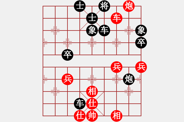 象棋棋譜圖片：屋里棋 - 步數(shù)：60 