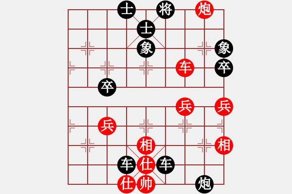 象棋棋譜圖片：屋里棋 - 步數(shù)：70 