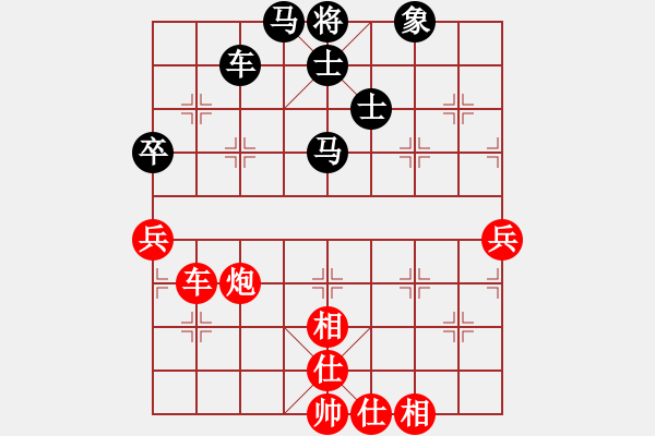 象棋棋譜圖片：打平 - 步數(shù)：0 