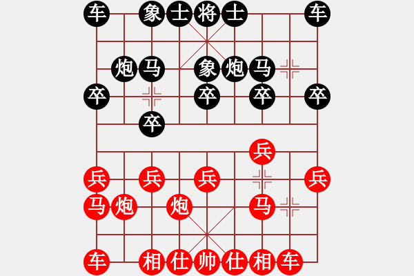 象棋棋譜圖片：棋苑大怪[紅] -VS- 江湖浪人OK[黑] - 步數(shù)：10 