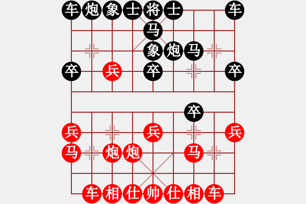 象棋棋譜圖片：棋苑大怪[紅] -VS- 江湖浪人OK[黑] - 步數(shù)：20 