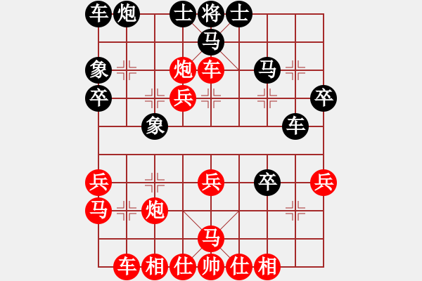 象棋棋譜圖片：棋苑大怪[紅] -VS- 江湖浪人OK[黑] - 步數(shù)：35 