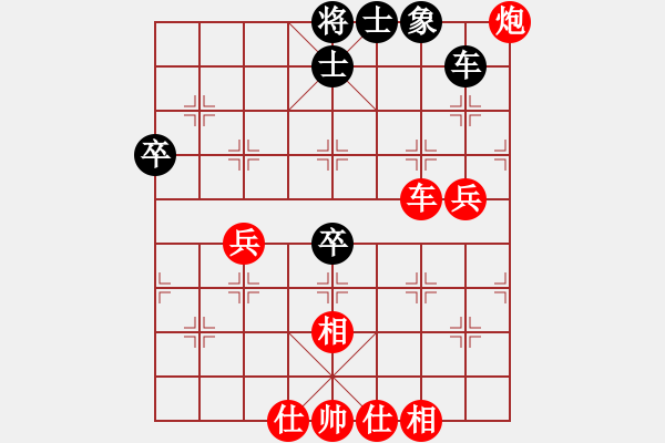 象棋棋譜圖片：福建象棋聯(lián)賽第十四輪天馬王石先勝龍巖林長水 - 步數(shù)：107 