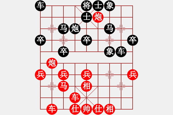 象棋棋譜圖片：福建象棋聯(lián)賽第十四輪天馬王石先勝龍巖林長水 - 步數(shù)：30 