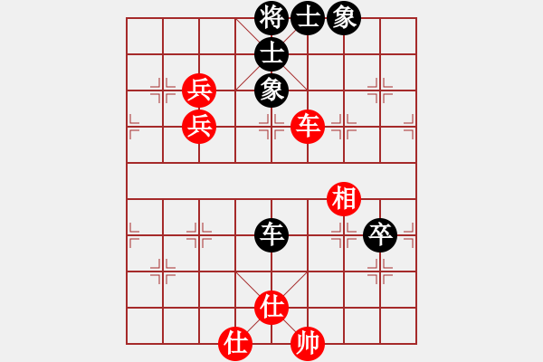 象棋棋譜圖片：緣份戰(zhàn)神三(4弦)-和-新算法天機(北斗) - 步數(shù)：100 