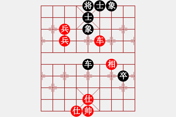 象棋棋譜圖片：緣份戰(zhàn)神三(4弦)-和-新算法天機(北斗) - 步數(shù)：102 