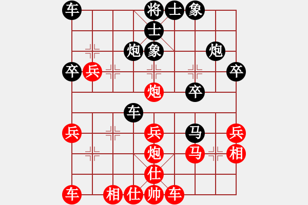 象棋棋譜圖片：緣份戰(zhàn)神三(4弦)-和-新算法天機(北斗) - 步數(shù)：30 