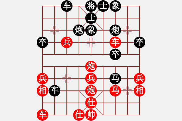 象棋棋譜圖片：緣份戰(zhàn)神三(4弦)-和-新算法天機(北斗) - 步數(shù)：40 