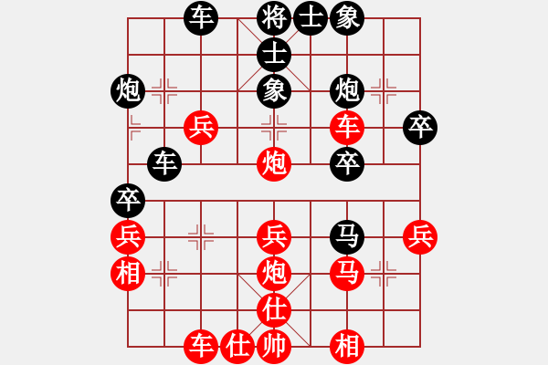 象棋棋譜圖片：緣份戰(zhàn)神三(4弦)-和-新算法天機(北斗) - 步數(shù)：50 