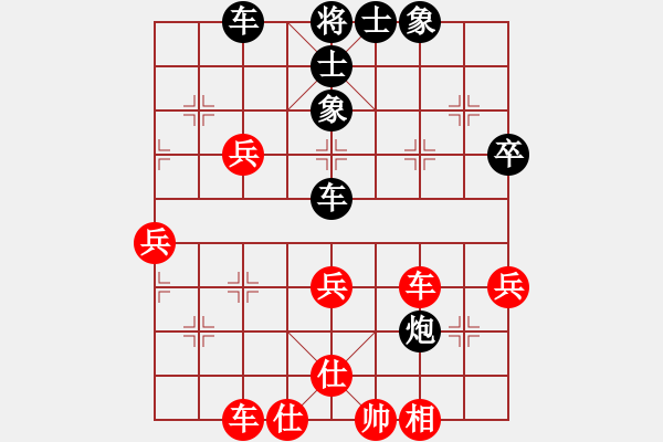 象棋棋譜圖片：緣份戰(zhàn)神三(4弦)-和-新算法天機(北斗) - 步數(shù)：60 