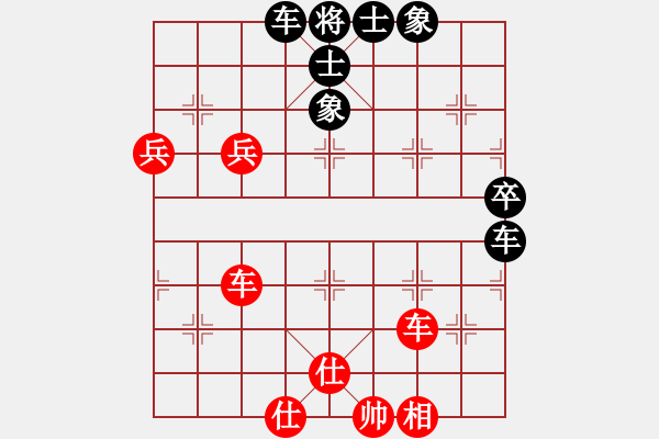 象棋棋譜圖片：緣份戰(zhàn)神三(4弦)-和-新算法天機(北斗) - 步數(shù)：70 