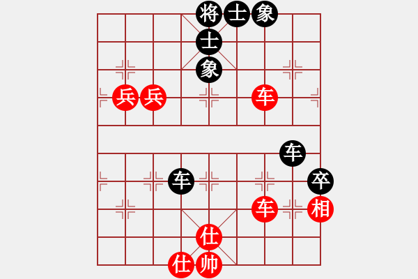 象棋棋譜圖片：緣份戰(zhàn)神三(4弦)-和-新算法天機(北斗) - 步數(shù)：80 